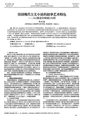 《血与火：坦格利安王朝史 第一卷》读后感100字