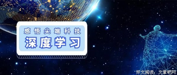 Python深度学习经典读后感有感