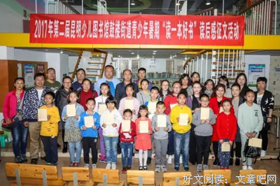 《通往特雷比西亚的桥》的读后感大全