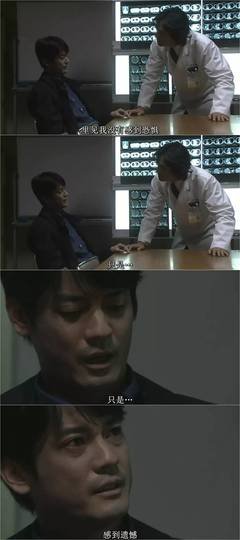 《白色巨塔(套装上下册)》经典读后感有感