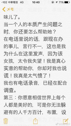 被女友的谎言“骗”了五年后，他们结婚了