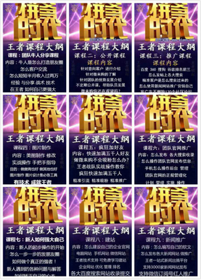 关于白手起家的名言