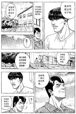 关于高头大马的名言