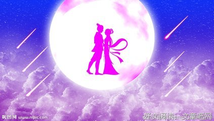 关于牛郎织女的座右铭