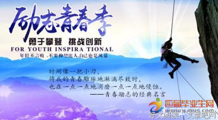 无坚不摧的名句_关于无坚不摧的名句