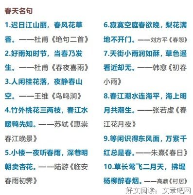 关于经久不衰的名言