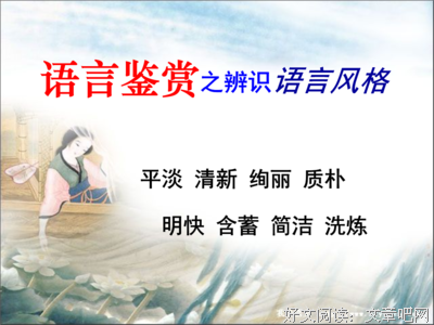 关于朴实无华的名言