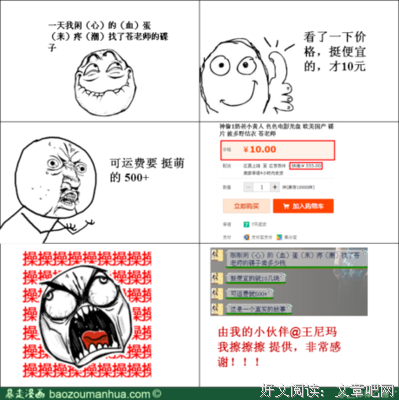 关于欲哭无泪的格言