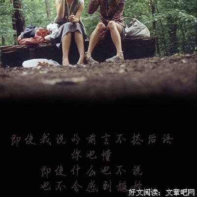 关于友情国打发还地的优美句子