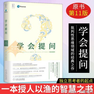 自我修养句子