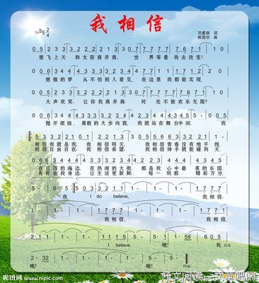 我句子