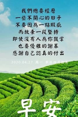 《励志+现代化》的句子