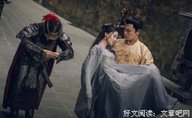 纨绔世子妃的句子
