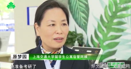 口述 