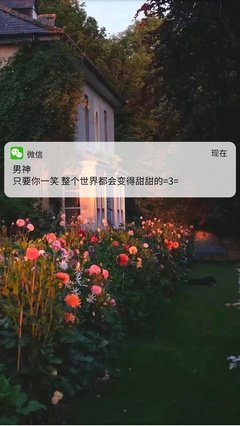 两性关系 