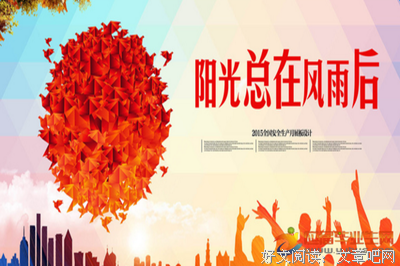无从下手的名句_关于无从下手的名句