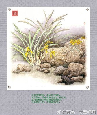 关于深恶痛绝的座右铭