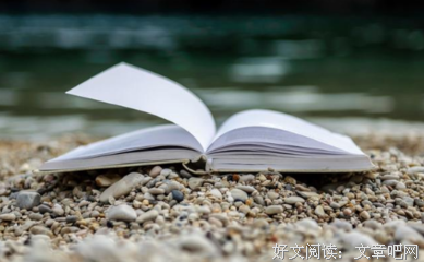 做人，以良心为根，以人品为本！