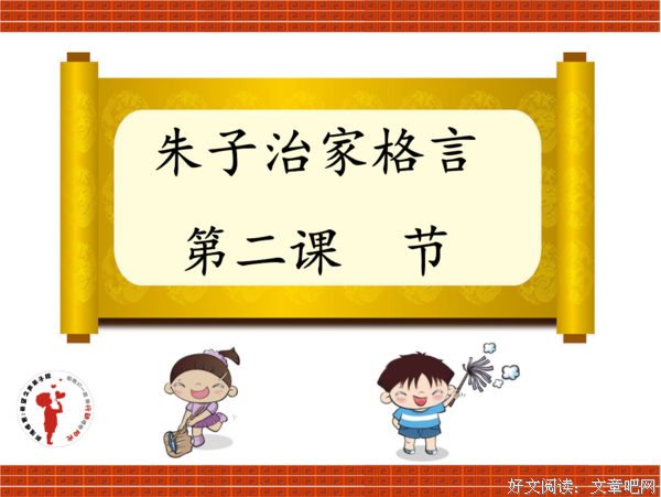 关于未雨绸缪的名言