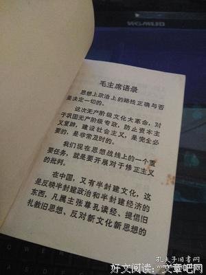 15条关于计划生育的经典语句
