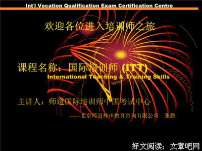 关于待人接物的格言