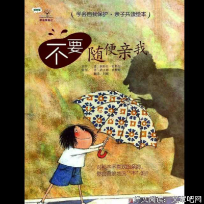 随意的想个以的句子