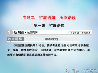 有关年去你大风事情书的句子