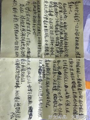 依然有余情