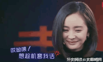“杨幂，鹿晗追你会同意吗？”杨幂回应八个字，大家都服了