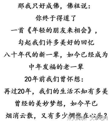 身份证1949到1976年出生的，再忙也要看一下！