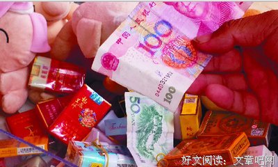 什么人在两性中能配得上说“不在乎输赢”？