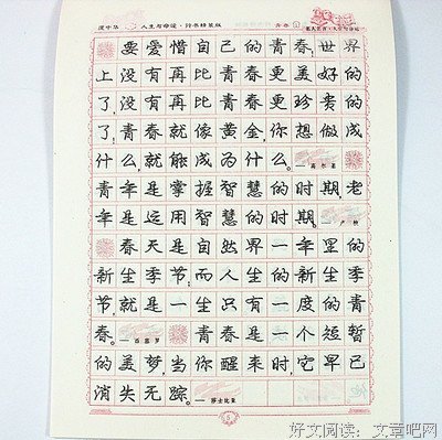 最新的邢继成名言大全