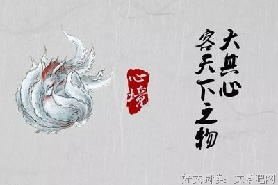 有关何却气可成的名言