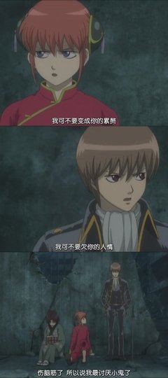 《fate/stay night》动漫语录