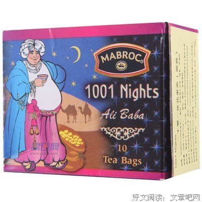 最新的《一千零一夜》语录摘抄