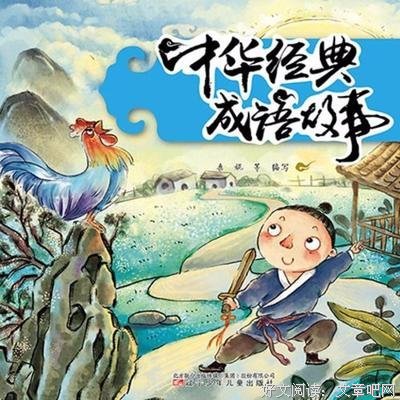 最全的《一生的故事》小说句子大全