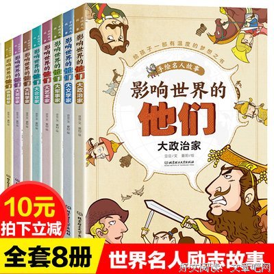 自律，胜过成功