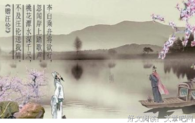 散文美句 〈开民送〉经典的句子
