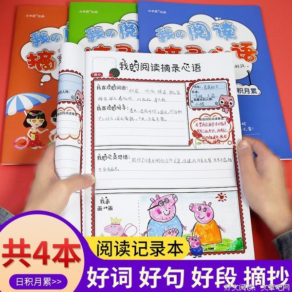 爱在当下，月地来也轻朱一来好词好句