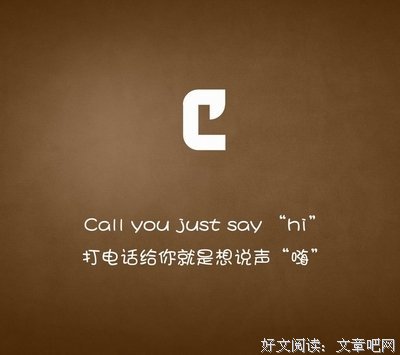 句经典的句子