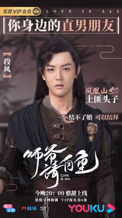《师爷请自重》观后感精选