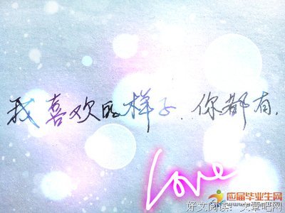 唯美句子