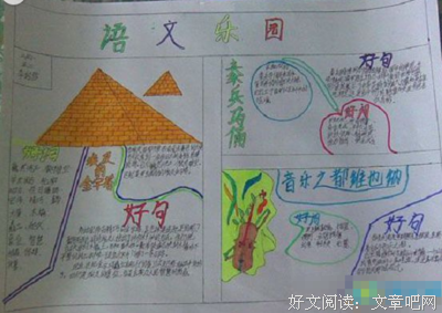 《共和国血脉》观后感摘抄