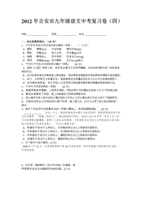 陌说岁小于没起言句子