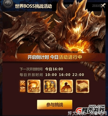 求魔经典名句欣赏