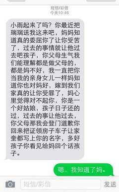 【家庭】21世纪的今天还是“重男轻女”观？