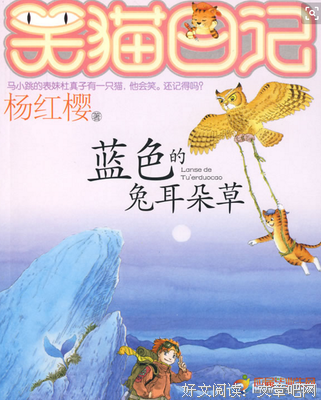 温柔的夜读后感100字