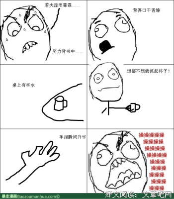 日不西沉读后感锦集