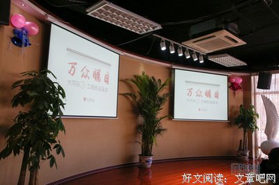《第一众筹》读后感100字