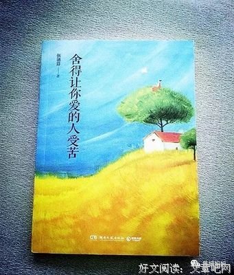 很杂很杂的杂学知识读后感1000字